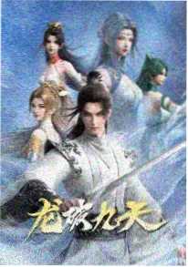 短剧《一夜之间全家开挂》海报